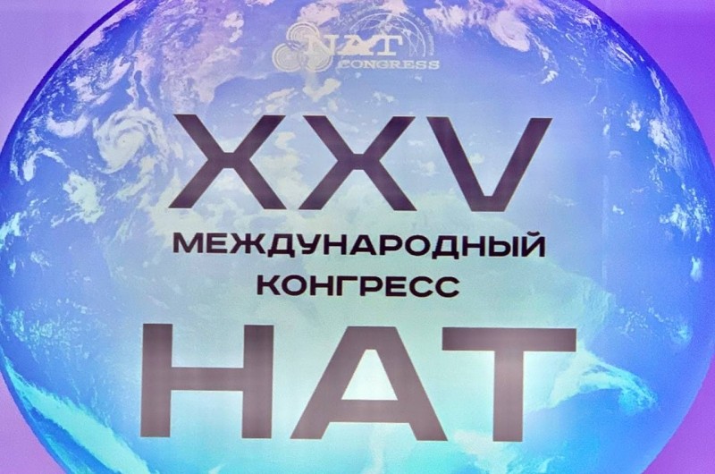 b2ap3_large_-2 В Москве начал работу юбилейный XXV Международный конгресс Национальной Ассоциации телерадиовещателей (НАТ) - НОВОСТИ | Союз журналистов Подмосковья