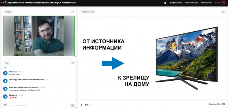 b2ap3_large_21 Стоп, снято: Стас Разумов поделился опытом работы с видео - НОВОСТИ | Союз журналистов Подмосковья