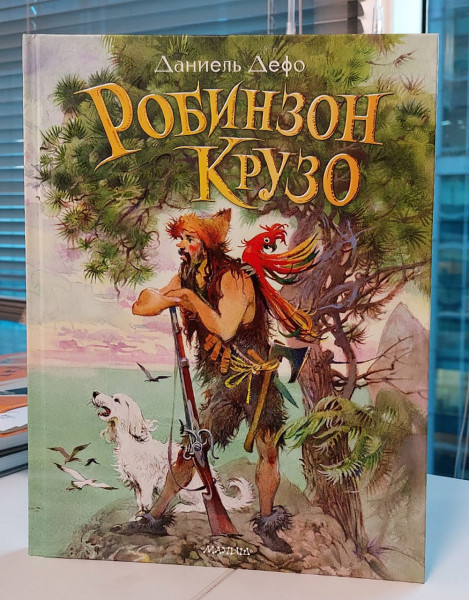 b2ap3_large_-- Юрий Богачёв: приключения с книгами - НОВОСТИ | Союз журналистов Подмосковья