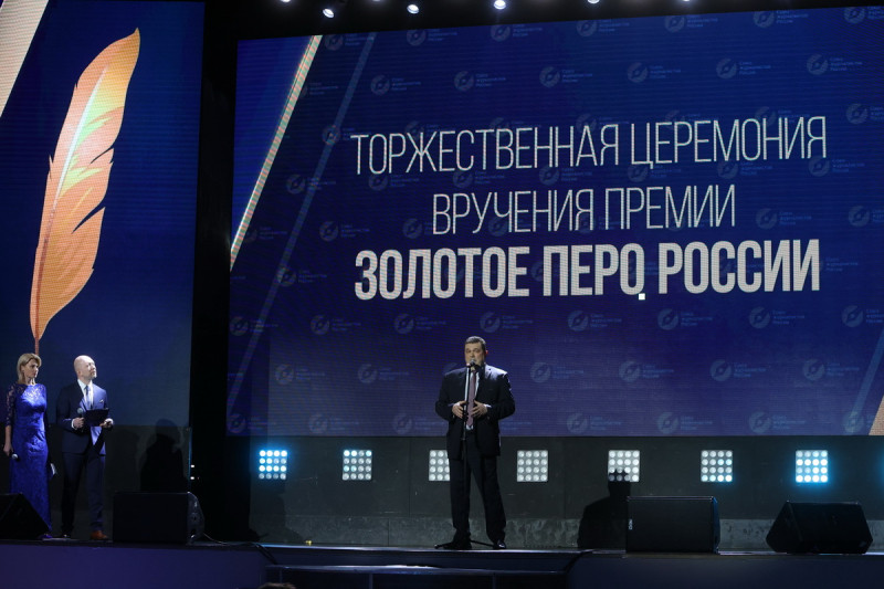 b2ap3_large_1 ​«Золотое перо» Кристины Кормилицыной - НОВОСТИ | Союз журналистов Подмосковья