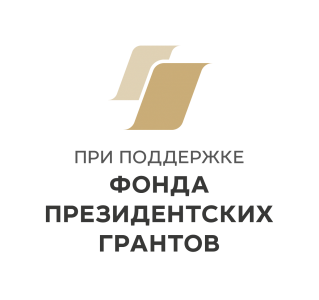 b2ap3_small_pgrants_logo_gp-vertical Союз журналистов Подмосковья